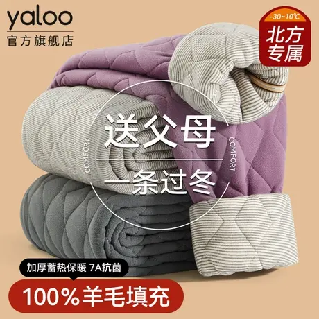 雅鹿100%纯羊毛中老年人女保暖裤加绒加厚棉裤女妈妈高端冬季秋裤商品大图