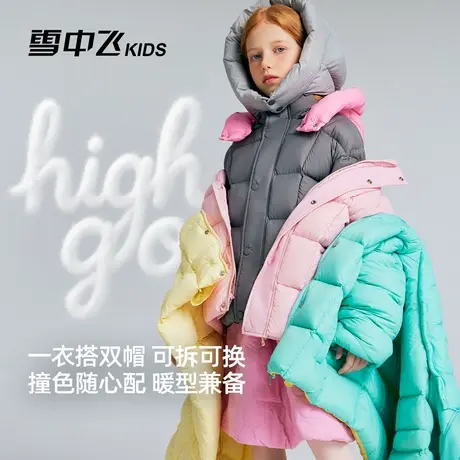 雪中飞kids儿童羽绒服男童女童2025新款趣玩帽童装加厚保暖外套商品大图