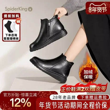 蜘蛛王女鞋官方旗舰2025冬季新款加绒保暖平底真皮短靴妈妈鞋软底图片