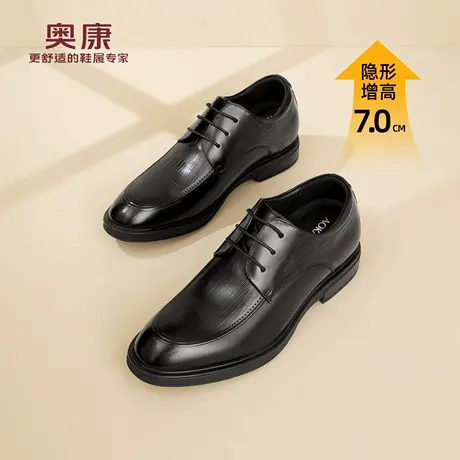奥康 男鞋秋季新款流行内增高尖头皮鞋商务正装新郎结婚鞋增高鞋N商品大图