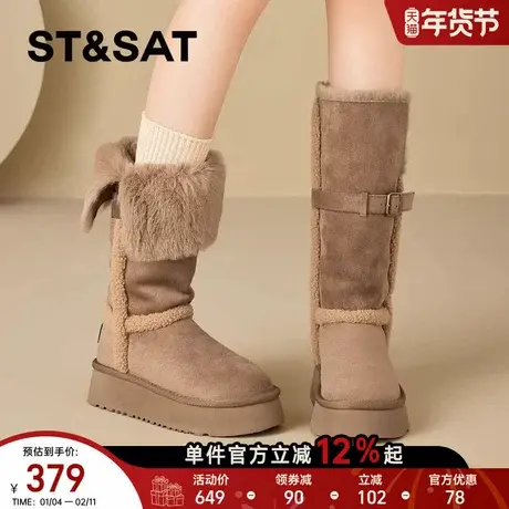 星期六厚底雪地靴女2025冬季新款中长筒毛毛加绒加厚保暖百搭棉鞋商品大图