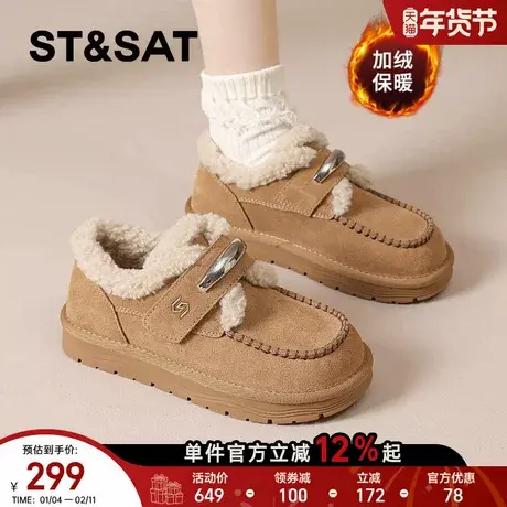 星期六勃肯鞋女2025冬季爆款加绒毛毛鞋东北御寒雪地靴棉鞋豆豆鞋商品大图