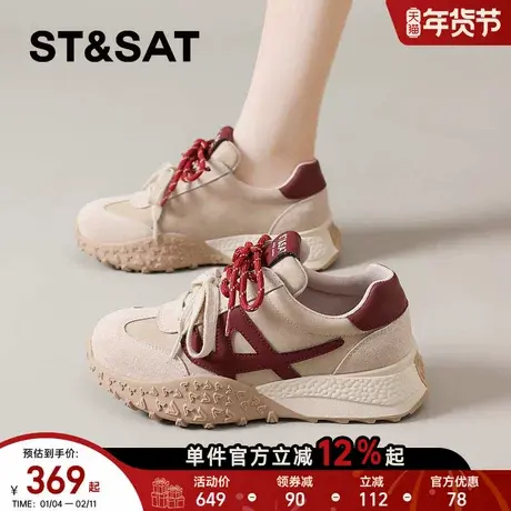 星期六德训鞋女新款爆款春季女鞋厚底百搭运动阿甘老爹鞋休闲商品大图