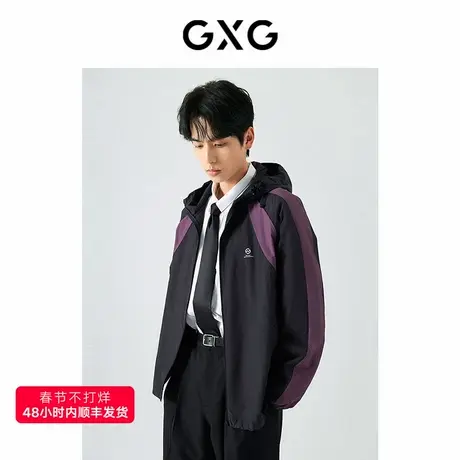 GXG男装 速干防晒连帽夹克外套男 24年夏品G24X212008商品大图