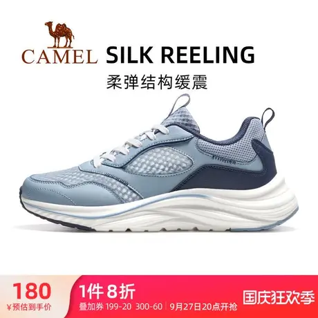 【Q态柔】骆驼运动鞋男士2023秋季新款透气减震轻便跳绳跑步鞋男商品大图