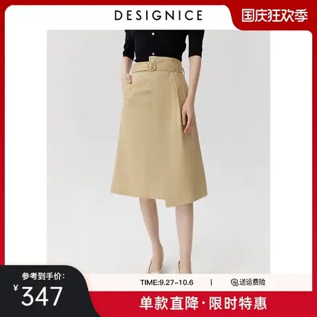 商场同款迪赛尼斯夏季新款时尚气质卡其色不对称中长款半身裙图片