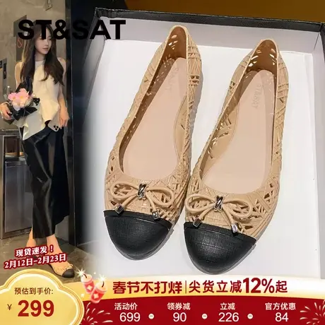 星期六复古镂空单鞋果冻鞋女2026春夏新款蝴蝶结休闲透气罗马凉鞋商品大图