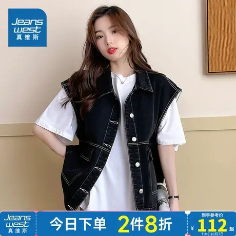 JY真维斯女装牛仔衣 春秋季女装宽松时尚背心马甲牛仔外套女衣服图片