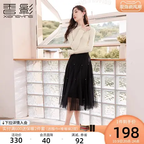 香影打底衫女秋冬2023新款拼接蕾丝边简约正肩显瘦毛衣长袖针织衫图片