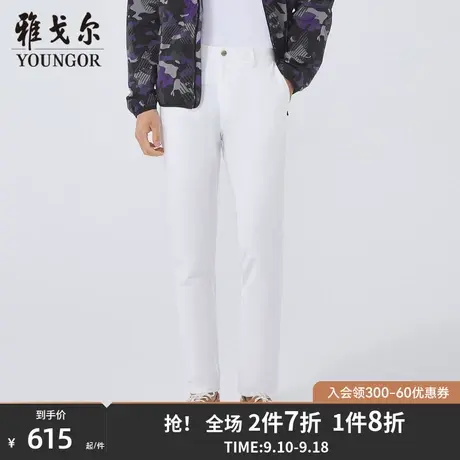 【商场同款】雅戈尔男士长裤春季新款官方商务休闲长裤男S2753商品大图