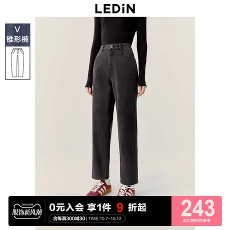 乐町显瘦牛仔锥形裤女2023年秋冬新款遮胯显瘦牛仔长裤梨妹烟管裤图片