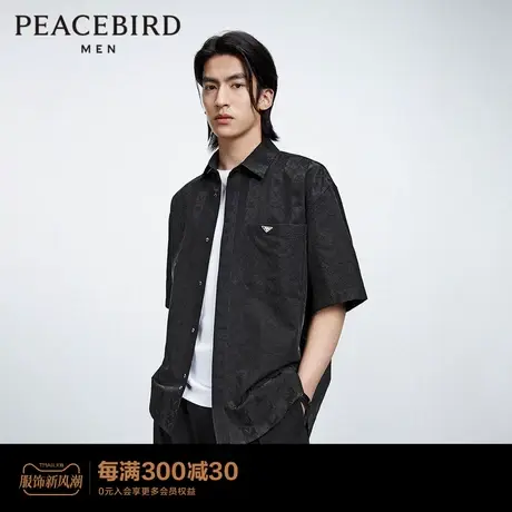 【商场同款】太平鸟男装黑色衬衣男2023年夏季新款衬衫B1CJD2209图片