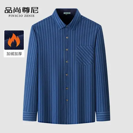 【加绒加厚】男士衬衫2023新款长袖商务绅士竖条纹保暖衬衣爸爸装商品大图