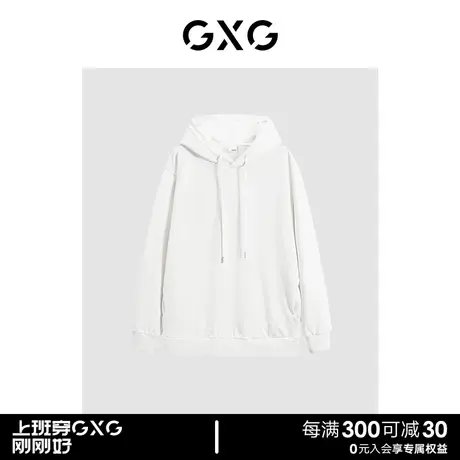 GXG男装 商场同款多色休闲加厚连帽卫衣 23年冬季新品GEX13130524商品大图