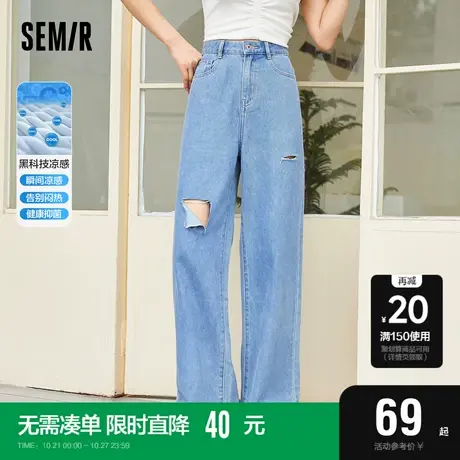 森马破洞牛仔裤女凉感抗菌阔腿裤夏季款裤子高腰宽松拖地裤破洞裤图片