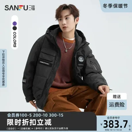 三福2023冬男士多机能口袋羽绒服 潮流保暖宽松连帽外套472799商品大图