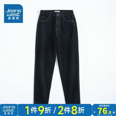 PG真维斯女装2023春季新款时尚高腰五袋牛仔裤黑色垂感直筒长裤子图片