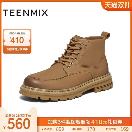 天美意2023冬新款商场同款时尚复古潮流男工装马丁靴AZ020DD3商品大图