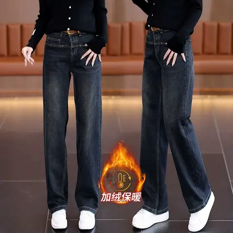 冬季牛仔阔腿裤女2023新款高腰加绒显瘦直筒裤复古水洗宽松休闲裤商品大图