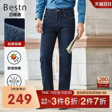 [底抓毛]百斯盾男装牛仔裤2023冬季新款经典时尚舒适宽松直筒长裤商品大图