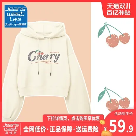 真维斯LIFE卫衣女款2023新款爆款短款小个子慵懒今年流行外套女C商品大图