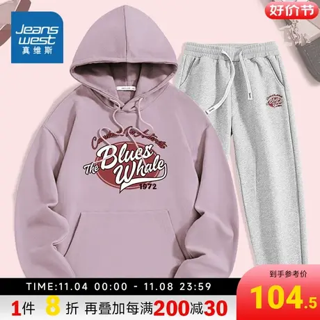 KC真维斯2023冬季新款女装时尚百搭合身连帽长袖印花休闲卫衣套装图片