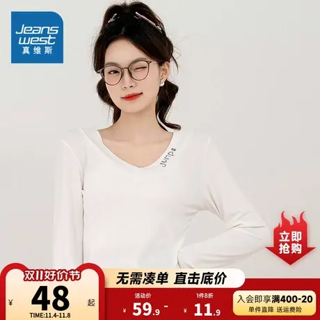 K8真维斯女装2023秋季新款 女式纯色时尚潮流休闲舒适修身V领T恤商品大图