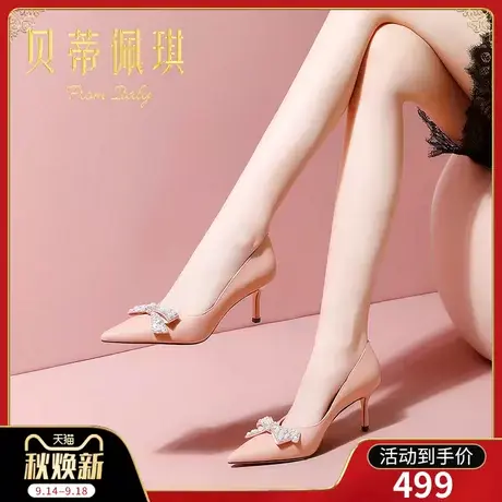 秋季水钻蝴蝶结尖头高跟鞋子女2023年新款秋款百搭细跟浅口单鞋图片