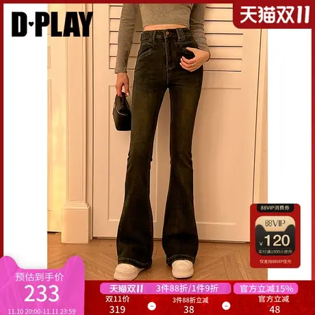 DPLAY2023冬气质通勤深蓝高腰微喇裤水洗牛仔长裤女商品大图