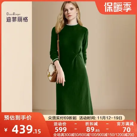 迪菲丽格时尚气质女神范针织连衣裙女2023新款冬季收腰显瘦毛衣裙图片
