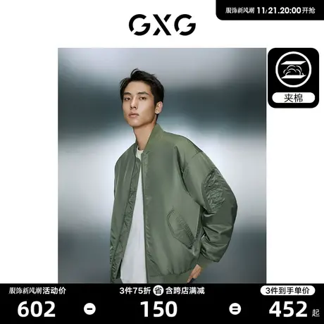 GXG男装 内里夹棉保暖舒适棒球领飞行员夹克外套 2023年冬季新品图片