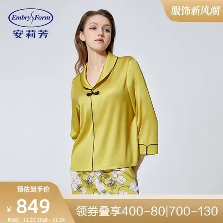 安莉芳专柜新品薄款V领雪纺睡衣套装女士长袖长裤家居服EL00544图片
