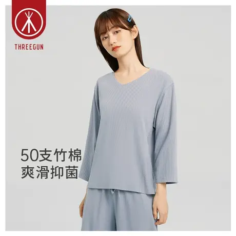 三枪抗菌爽滑女睡衣秋季高支竹棉丝滑坑条高级感女士长袖长裤商品大图