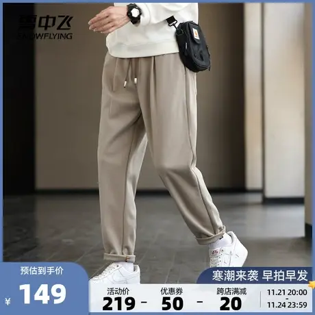 雪中飞2023秋冬新款男士长休闲裤百搭潮流抗菌抗静电舒适透气保暖图片