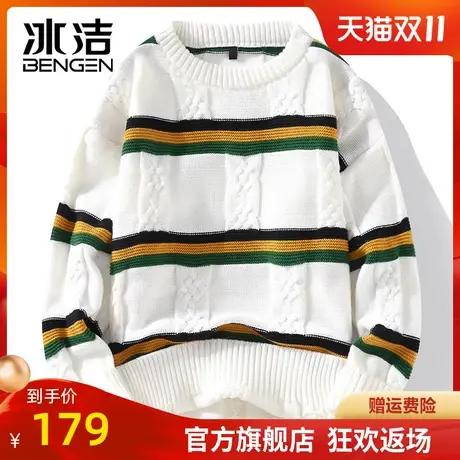 冰洁毛衣2023秋冬季加厚宽松男士线衣针织打底衫保暖上衣学生潮ZC商品大图