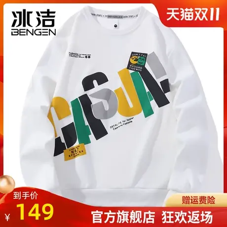 冰洁2023秋季新款潮流圆领卫衣男女中性字母撞色青春百搭长袖WEZ商品大图