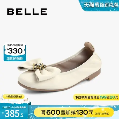 百丽蝴蝶结浅口单鞋女新款女鞋真皮柔软蛋卷鞋B1239AQ3图片