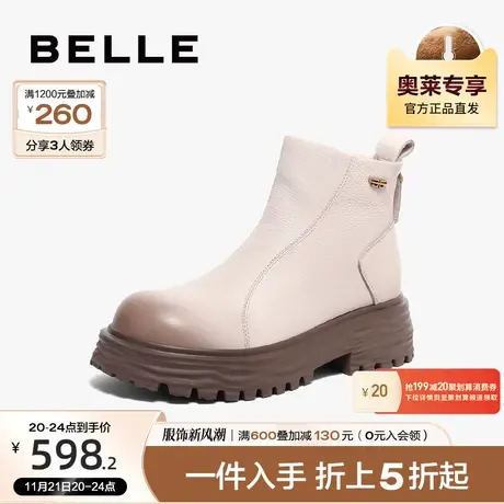 百丽女靴厚底加绒休闲靴子2023冬季新款复古英伦风短靴A5B1DDD3图片