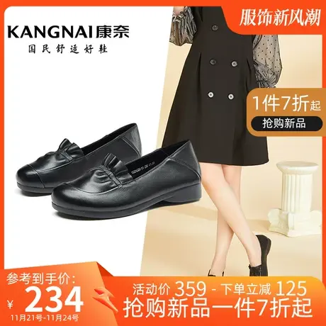 康奈女鞋春季新款真皮休闲平底鞋舒适套脚女单鞋中老年妈妈鞋商品大图