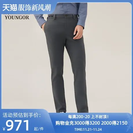 【商场同款】雅戈尔男士长裤秋冬新款官方商务休闲长裤男S3845商品大图