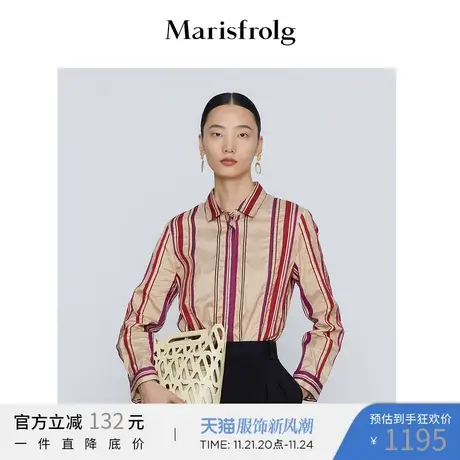 【天然亲肤系列】玛丝菲尔2022秋季真丝条纹撞色百搭时尚衬衫商品大图