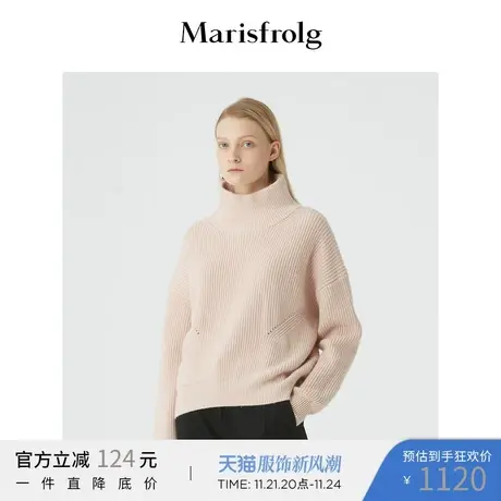 Marisfrolg玛丝菲尔羊毛冬季新款宽松外穿毛衣毛针织衫商品大图
