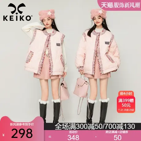 【可拆袖两穿】小香风粉色棉服外套女加厚冬季设计感菱格绗缝马甲图片