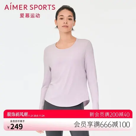 爱慕运动外穿女圆领柔软微弹弧形底摆长袖T恤AS144P91图片