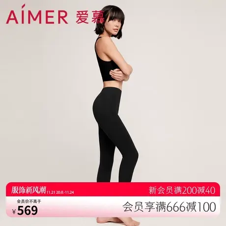 爱慕保暖内衣女秋冬双层羊绒修身黑色打底秋裤长裤AM736662图片
