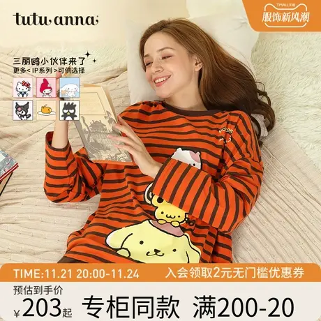 tutuanna女春秋家居服HelloKitty条纹套头圆领长袖长裤上下套可爱图片