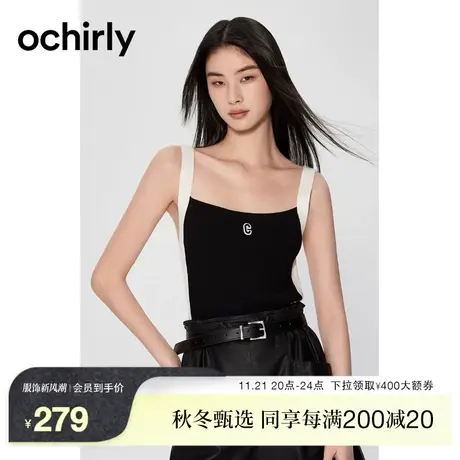 ochirly欧时力 运动风针织背心女2023新款秋冬撞色章仔休闲时尚商品大图