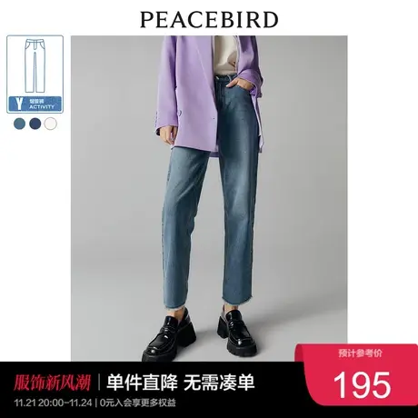 太平鸟小直筒烟管牛仔裤女新款中高腰修身显瘦小个子九分裤子奥莱图片