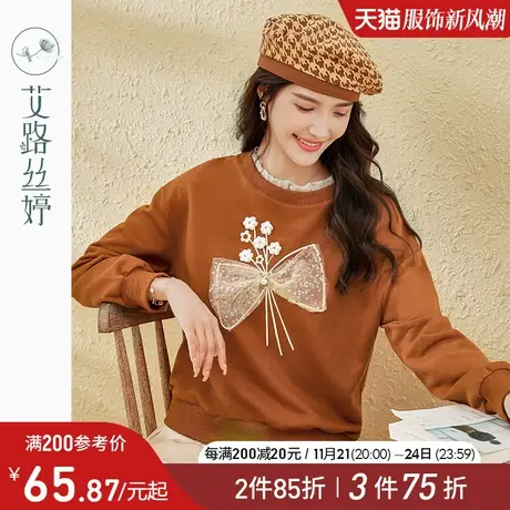 艾路丝婷重工立体蝴蝶结花束卫衣女2023年春秋新款百搭慵懒风上衣图片