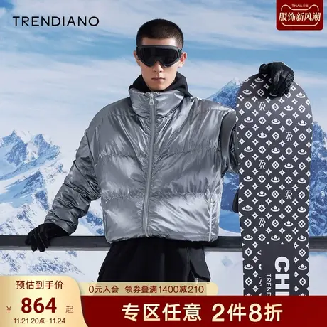 TRENDIANO官方男装冬季新款轻薄亮面羽绒服外套图片